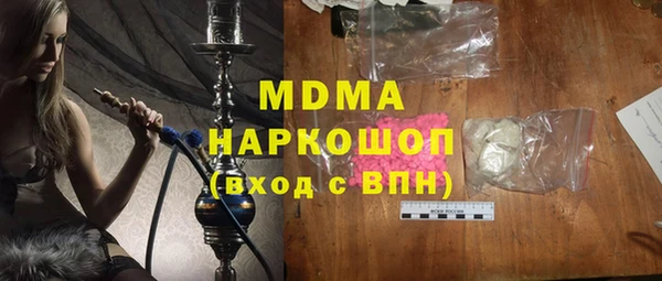 прущая мука Белоозёрский