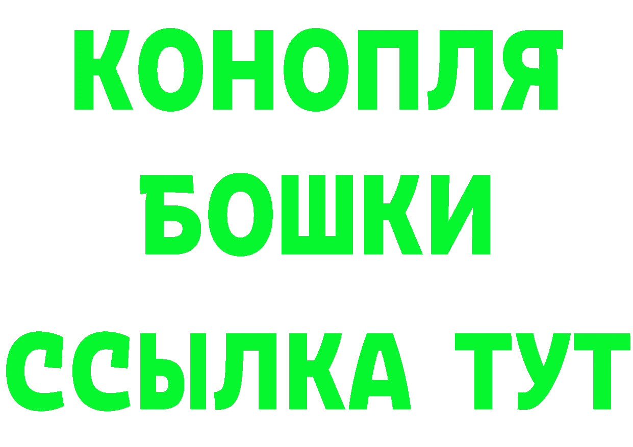 БУТИРАТ GHB зеркало дарк нет ссылка на мегу Заречный