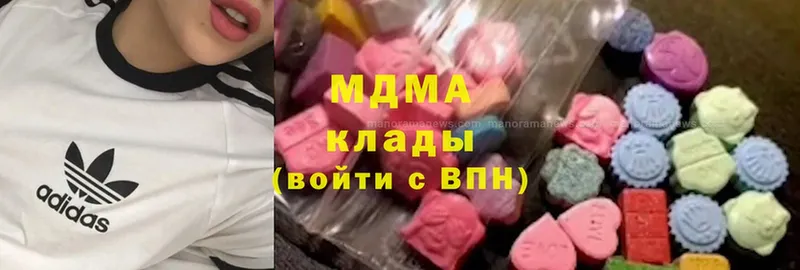 МДМА Molly  что такое   Заречный 