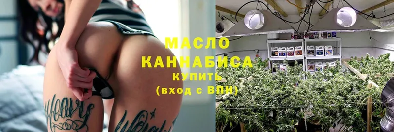 Дистиллят ТГК гашишное масло  Заречный 